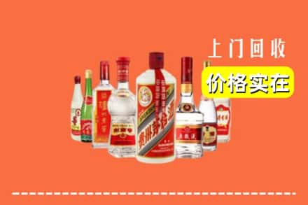 那曲市回收烟酒