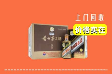 那曲市回收彩釉茅台酒